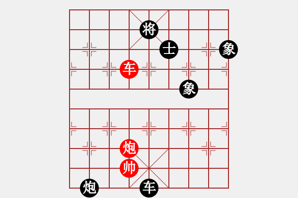 象棋棋譜圖片：鄭凌志先和趙攀偉（慢棋）第12屆東坡杯8進4（最佳一盤棋） - 步數(shù)：190 