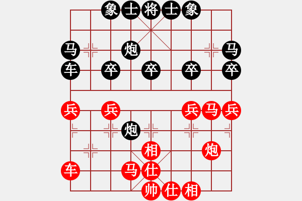 象棋棋譜圖片：鄭凌志先和趙攀偉（慢棋）第12屆東坡杯8進4（最佳一盤棋） - 步數(shù)：30 