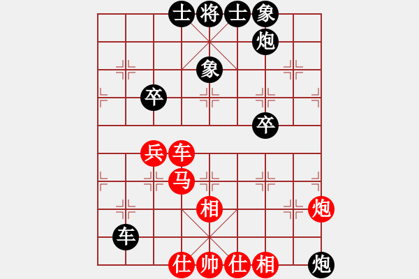 象棋棋譜圖片：鄭凌志先和趙攀偉（慢棋）第12屆東坡杯8進4（最佳一盤棋） - 步數(shù)：70 