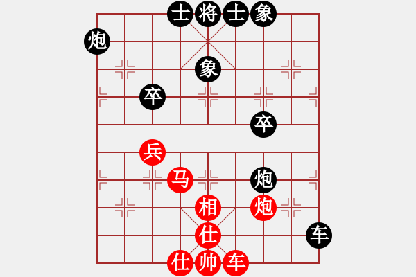 象棋棋譜圖片：鄭凌志先和趙攀偉（慢棋）第12屆東坡杯8進4（最佳一盤棋） - 步數(shù)：80 