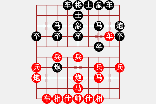 象棋棋譜圖片：第3輪第3場(chǎng)2臺(tái)中華臺(tái)北隊(duì)吳貴臨先勝馬來(lái)西亞象棋隊(duì)許鐘銘 - 步數(shù)：20 