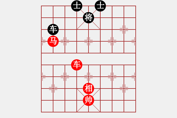 象棋棋譜圖片：車馬相對(duì)車雙士5 - 步數(shù)：10 