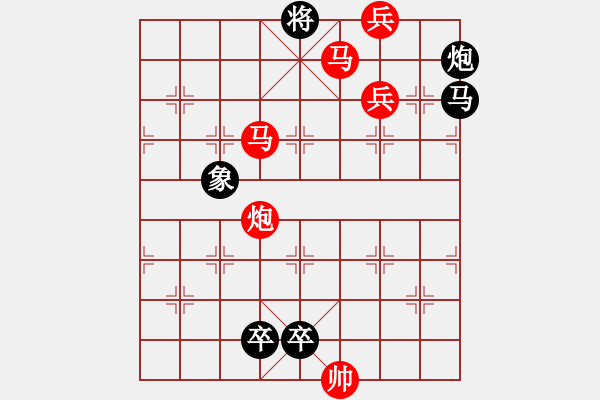 象棋棋譜圖片：【醒目低位五兵梅花】花叢中笑03-33（時(shí)鑫 試擬）★※●連將勝 - 步數(shù)：60 