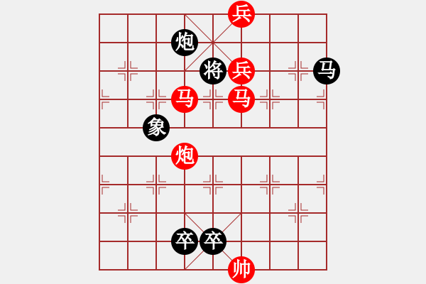 象棋棋譜圖片：【醒目低位五兵梅花】花叢中笑03-33（時(shí)鑫 試擬）★※●連將勝 - 步數(shù)：67 