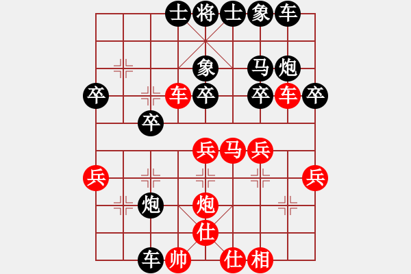 象棋棋譜圖片：簫簫客[974616154] -VS- 韋小寶[2503015021] - 步數(shù)：30 