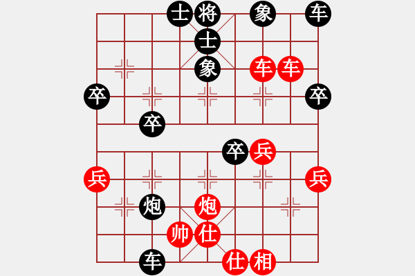 象棋棋譜圖片：簫簫客[974616154] -VS- 韋小寶[2503015021] - 步數(shù)：40 