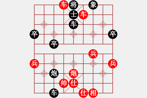 象棋棋譜圖片：簫簫客[974616154] -VS- 韋小寶[2503015021] - 步數(shù)：53 