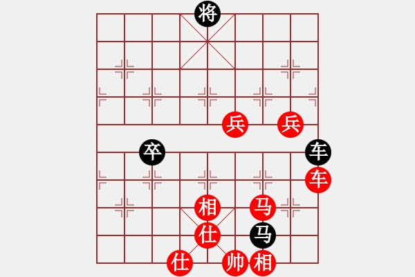 象棋棋譜圖片：R101陸建楚01(霹)先勝蔡云山14(霹) - 步數：119 