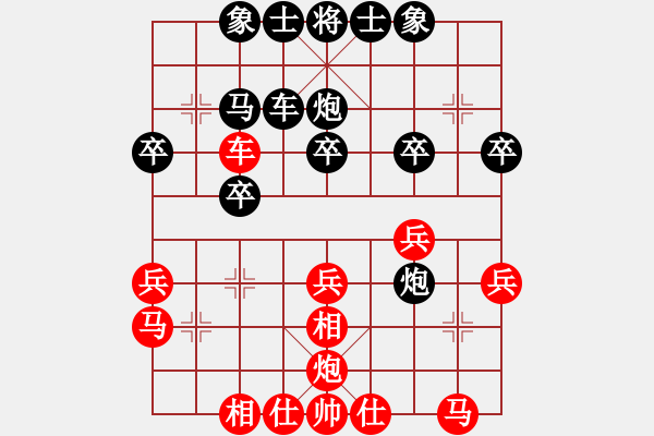 象棋棋譜圖片：R101陸建楚01(霹)先勝蔡云山14(霹) - 步數：30 