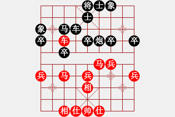 象棋棋譜圖片：R101陸建楚01(霹)先勝蔡云山14(霹) - 步數：40 