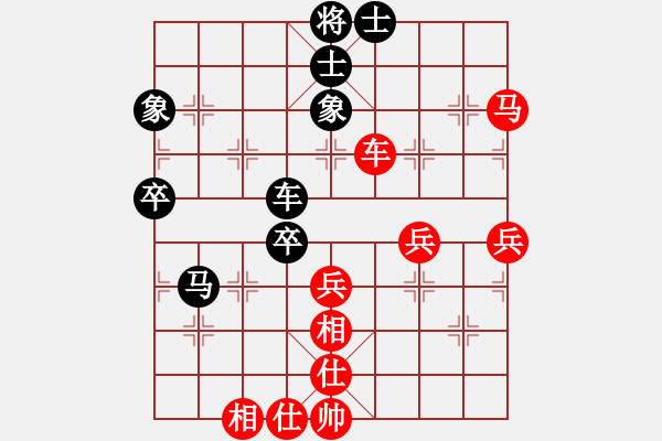 象棋棋譜圖片：R101陸建楚01(霹)先勝蔡云山14(霹) - 步數：70 