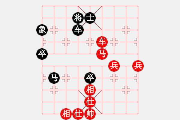 象棋棋譜圖片：R101陸建楚01(霹)先勝蔡云山14(霹) - 步數：80 