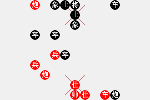 象棋棋譜圖片：十仔吳(9段)-和-zcym(4段) - 步數(shù)：100 