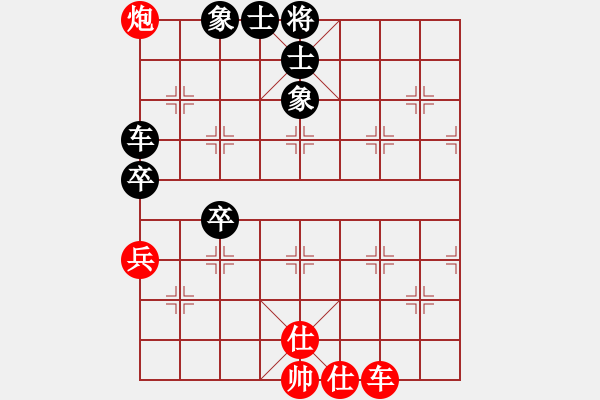 象棋棋譜圖片：十仔吳(9段)-和-zcym(4段) - 步數(shù)：110 