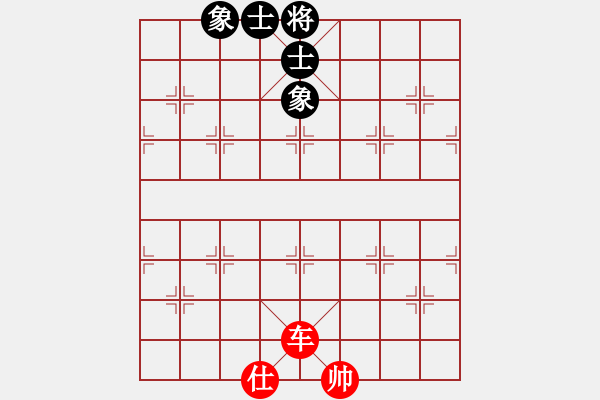 象棋棋譜圖片：十仔吳(9段)-和-zcym(4段) - 步數(shù)：135 