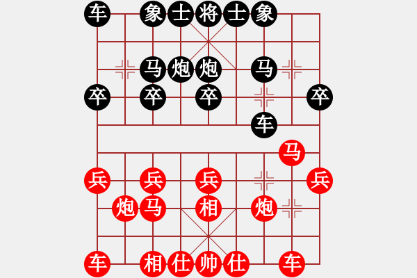 象棋棋譜圖片：十仔吳(9段)-和-zcym(4段) - 步數(shù)：20 