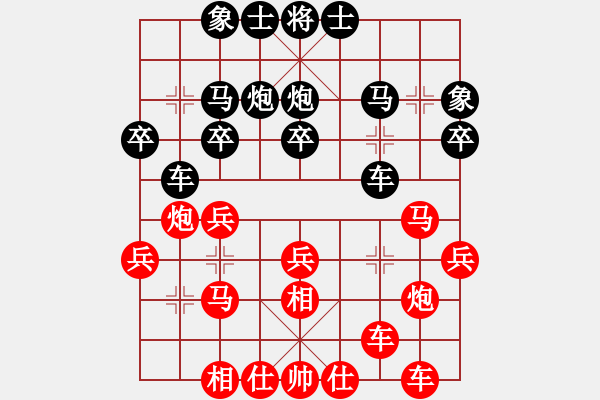 象棋棋譜圖片：十仔吳(9段)-和-zcym(4段) - 步數(shù)：30 