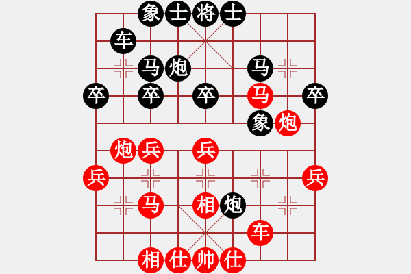 象棋棋譜圖片：十仔吳(9段)-和-zcym(4段) - 步數(shù)：40 