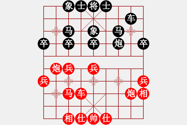 象棋棋譜圖片：十仔吳(9段)-和-zcym(4段) - 步數(shù)：50 