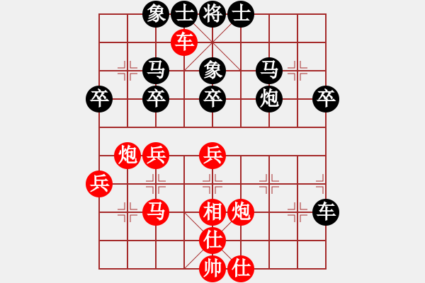 象棋棋譜圖片：十仔吳(9段)-和-zcym(4段) - 步數(shù)：60 