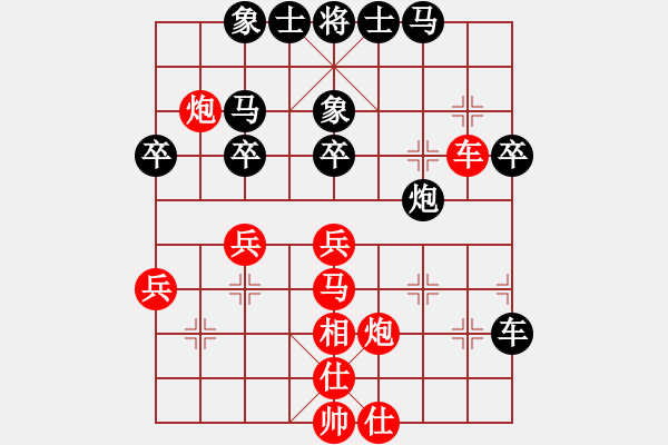 象棋棋譜圖片：十仔吳(9段)-和-zcym(4段) - 步數(shù)：70 