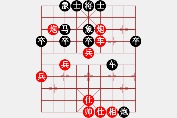 象棋棋譜圖片：十仔吳(9段)-和-zcym(4段) - 步數(shù)：80 