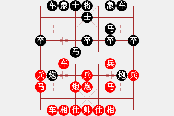 象棋棋譜圖片：第三輪41臺(tái) 浙江李祖高先勝揚(yáng)州張殿林 - 步數(shù)：20 