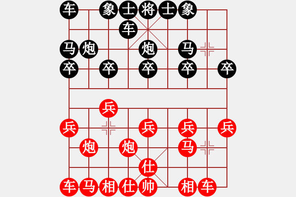 象棋棋譜圖片：過宮七殺VS金庸武俠風清揚(2014-2-18) - 步數(shù)：10 