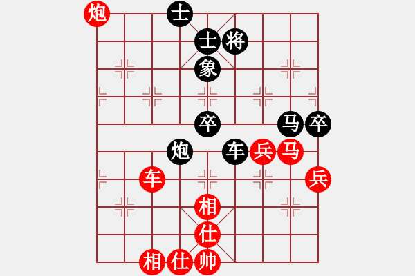 象棋棋譜圖片：過宮七殺VS金庸武俠風清揚(2014-2-18) - 步數(shù)：130 