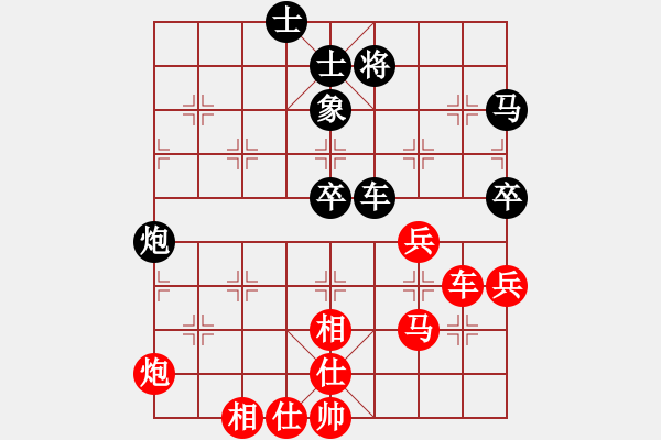 象棋棋譜圖片：過宮七殺VS金庸武俠風清揚(2014-2-18) - 步數(shù)：140 