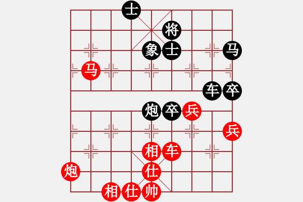 象棋棋譜圖片：過宮七殺VS金庸武俠風清揚(2014-2-18) - 步數(shù)：150 