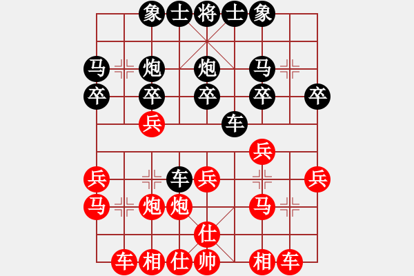 象棋棋譜圖片：過宮七殺VS金庸武俠風清揚(2014-2-18) - 步數(shù)：20 