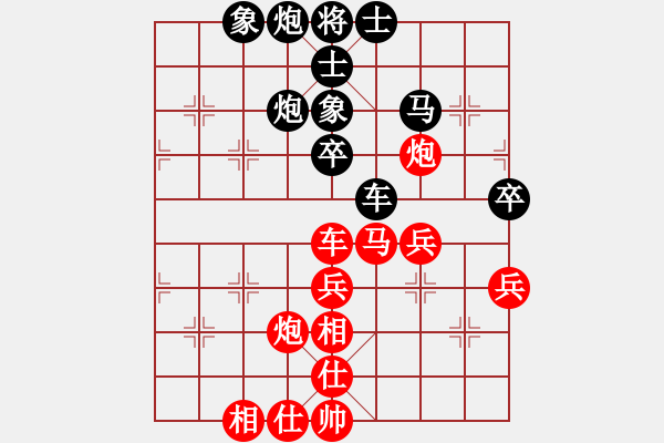 象棋棋譜圖片：過宮七殺VS金庸武俠風清揚(2014-2-18) - 步數(shù)：60 