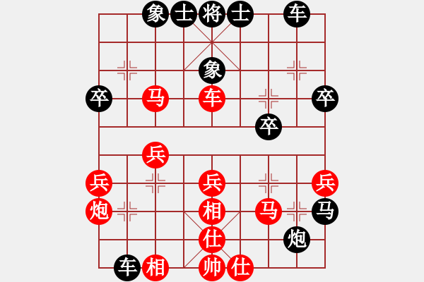 象棋棋譜圖片：花臉(1段)-負-玩吧(4段) - 步數：30 