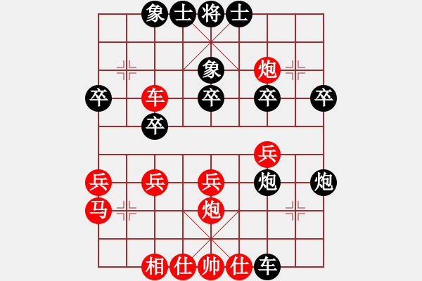 象棋棋譜圖片：棋壇毒龍(8段)-負-相逢成朋友(2段) - 步數(shù)：30 