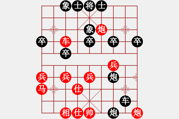 象棋棋譜圖片：棋壇毒龍(8段)-負-相逢成朋友(2段) - 步數(shù)：40 