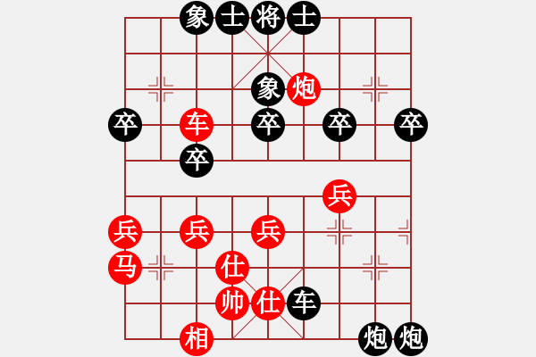 象棋棋譜圖片：棋壇毒龍(8段)-負-相逢成朋友(2段) - 步數(shù)：50 