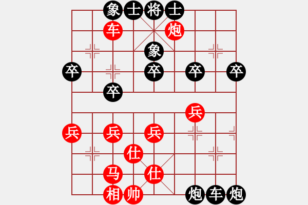 象棋棋譜圖片：棋壇毒龍(8段)-負-相逢成朋友(2段) - 步數(shù)：60 