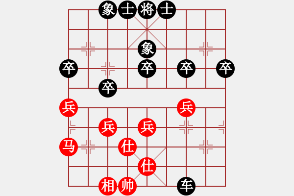 象棋棋譜圖片：棋壇毒龍(8段)-負-相逢成朋友(2段) - 步數(shù)：70 