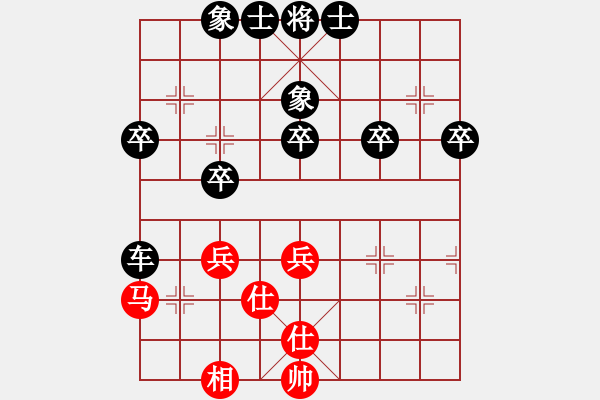 象棋棋譜圖片：棋壇毒龍(8段)-負-相逢成朋友(2段) - 步數(shù)：76 