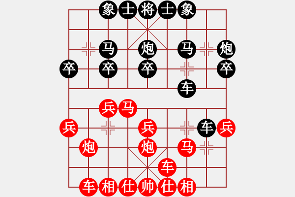 象棋棋譜圖片：郭予涵紅負(fù)葬心【中炮對(duì)左三步虎轉(zhuǎn)列炮 紅左直車】｛葬心1對(duì)4車輪｝ - 步數(shù)：20 