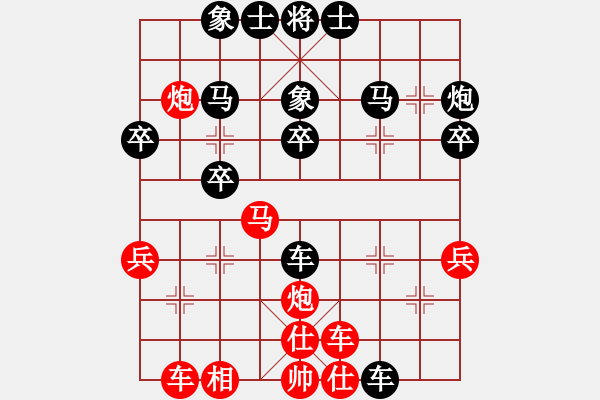 象棋棋譜圖片：郭予涵紅負(fù)葬心【中炮對(duì)左三步虎轉(zhuǎn)列炮 紅左直車】｛葬心1對(duì)4車輪｝ - 步數(shù)：30 