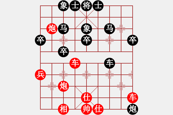 象棋棋譜圖片：郭予涵紅負(fù)葬心【中炮對(duì)左三步虎轉(zhuǎn)列炮 紅左直車】｛葬心1對(duì)4車輪｝ - 步數(shù)：40 