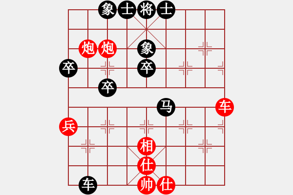 象棋棋譜圖片：郭予涵紅負(fù)葬心【中炮對(duì)左三步虎轉(zhuǎn)列炮 紅左直車】｛葬心1對(duì)4車輪｝ - 步數(shù)：50 