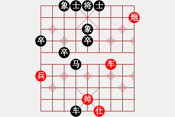 象棋棋譜圖片：郭予涵紅負(fù)葬心【中炮對(duì)左三步虎轉(zhuǎn)列炮 紅左直車】｛葬心1對(duì)4車輪｝ - 步數(shù)：60 