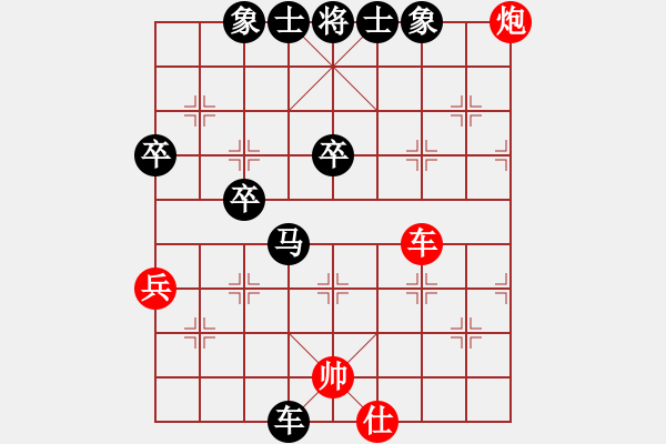 象棋棋譜圖片：郭予涵紅負(fù)葬心【中炮對(duì)左三步虎轉(zhuǎn)列炮 紅左直車】｛葬心1對(duì)4車輪｝ - 步數(shù)：62 