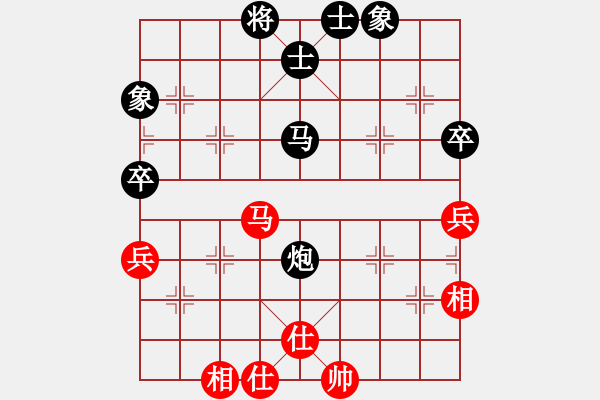 象棋棋譜圖片：蔣川(6段)-負(fù)-弈海大圣(7段) - 步數(shù)：70 