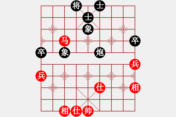 象棋棋譜圖片：蔣川(6段)-負(fù)-弈海大圣(7段) - 步數(shù)：80 