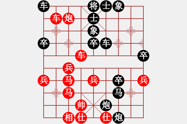 象棋棋譜圖片：天道酬勤 負 紫薇花對紫微郎 - 步數(shù)：40 