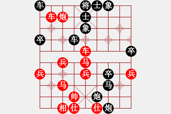 象棋棋譜圖片：天道酬勤 負 紫薇花對紫微郎 - 步數(shù)：44 